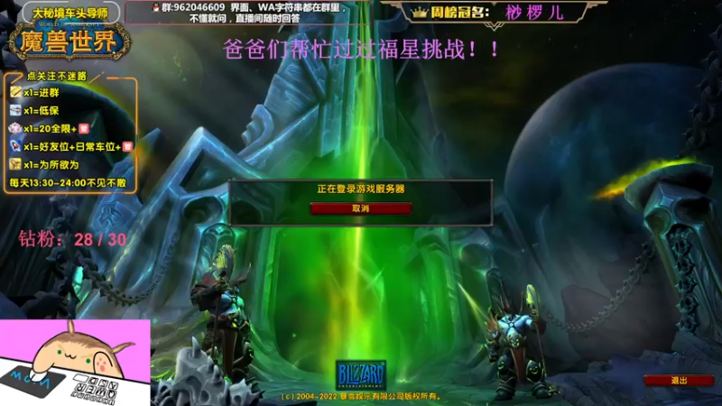 【2022-10-27 13点场】大嘴geigei：大嘴：大秘境车头导师，钻粉带门！！