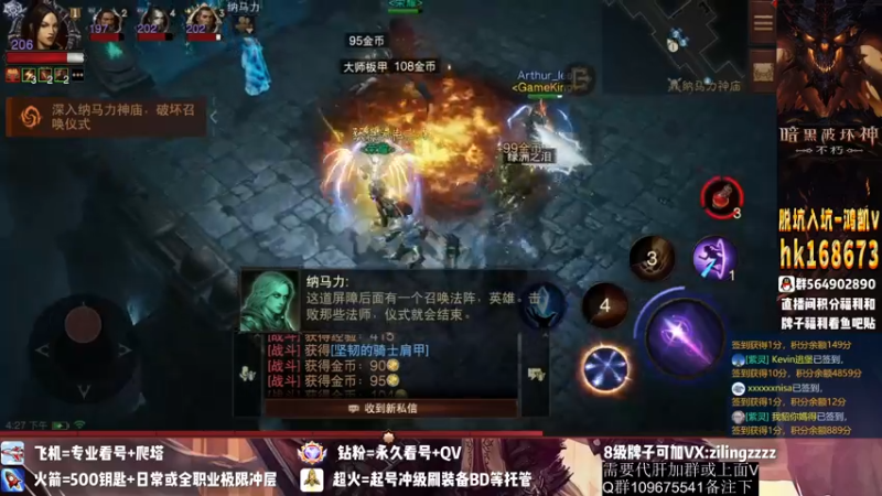 【2022-10-28 16点场】紫灵z：紫灵：庇护之地荣耀收人！