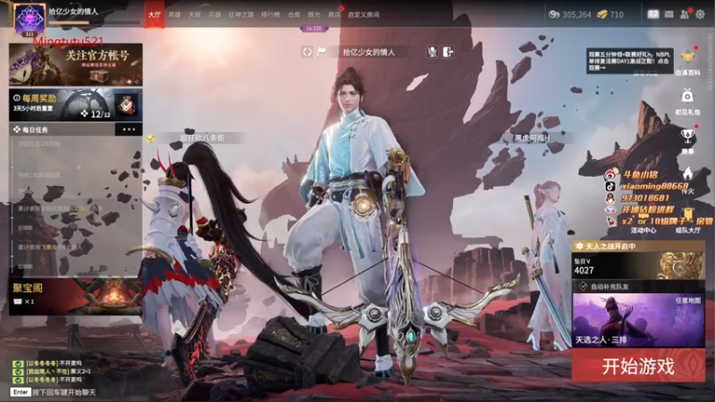 【2022-10-27 22点场】小铭XiaoMing阿：小铭：今天元气满满~
