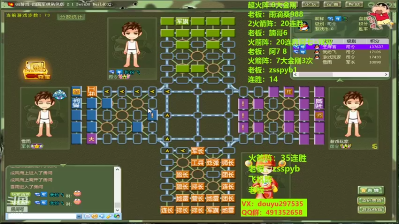 【2022-10-28 00点场】恶蚊子：整起来！！！55556