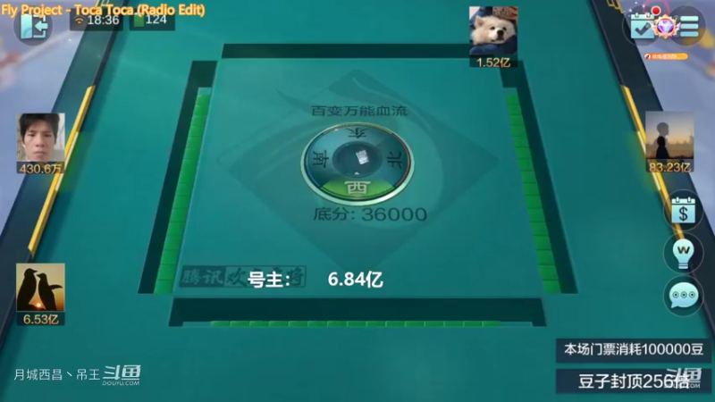百变万能，卧槽，3个暗杠的任意胡血赚2.02亿