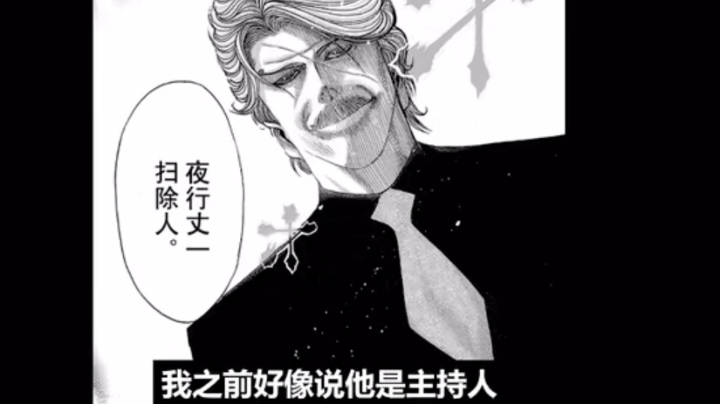 狼悍跳女巫 女巫两夜不毒他还出了预？扰乱视角