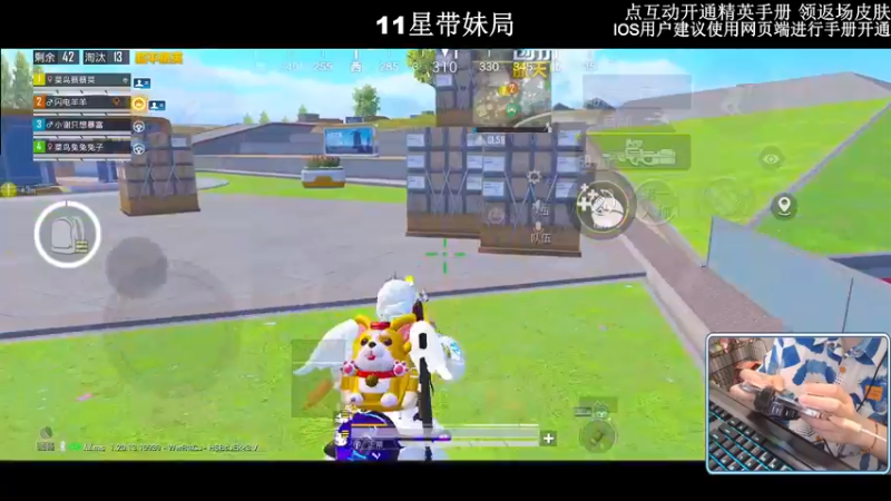 【2022-10-28 01点场】小妖洋：【究极无敌1V4环节】