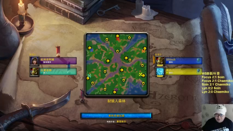 【TED出品】路人天梯2V2系列之阿姨下手有点重