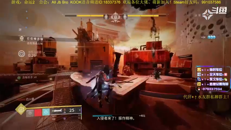 【2022-10-28 00点场】启嘉up：命运2，真好玩，一点也不肝！