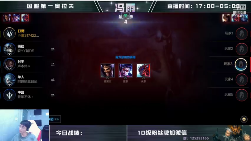 【2022-10-28 11点场】驴酱的冯雨大王：冯雨大王：保持理智，热爱生活~
