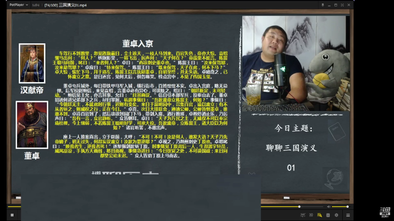 【文化】真的很博通的精彩时刻 20221028 01点场