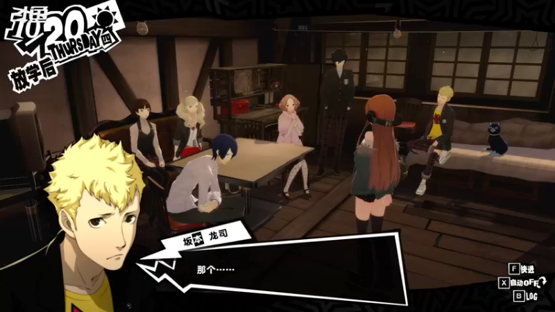 【2022-10-28 03点场】游之鱼yzy：P5R一周目最高难度