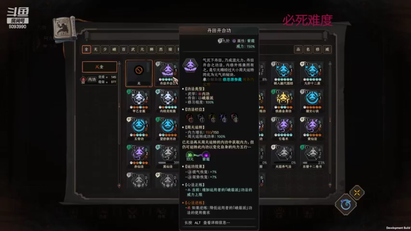 【太吾绘卷】steam靖哥哥的精彩时刻 20221027 20点场