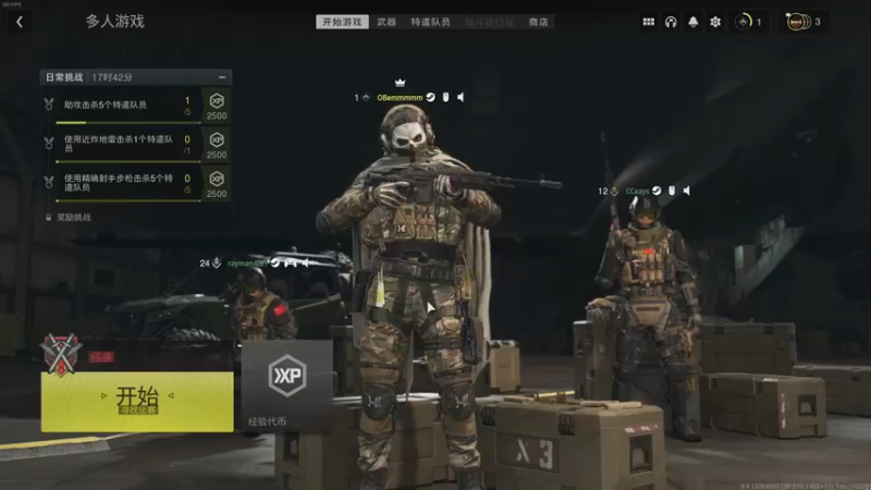 【2022-10-28 19点场】魔音糯米：开门开门~