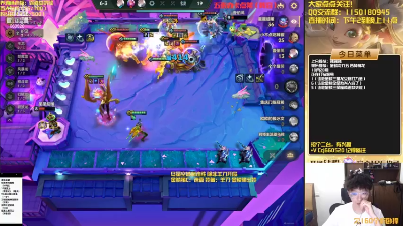 【2022-10-28 14点场】不太嘻哈的Ccj：最刺激的金鳞龙天花板教学！！