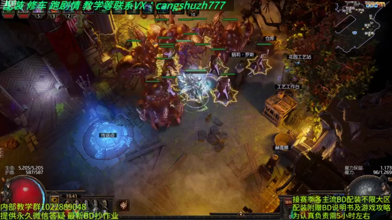 【2022-10-26 19点场】仓鼠召唤：主攻召唤 赛季最强BD专业配装