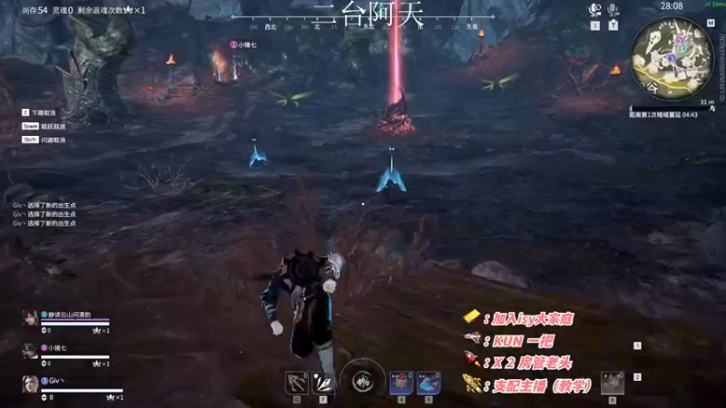 【2022-10-28 04点场】sysyu：【二台】三排上大分！