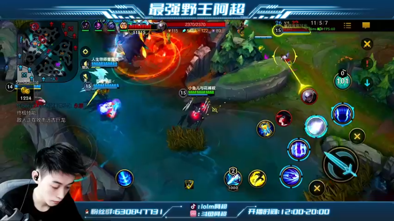 【2022-10-28 14点场】阿超cc丶：⭐阿超：王者局野区教学！