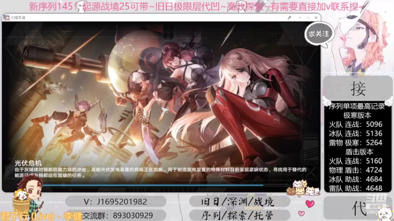 【2022-10-26 17点场】涤花醉凡尘：起源25！序列1.45！极限超域~探索~