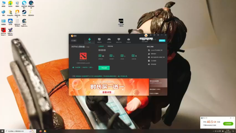 【2022-10-25 21点场】章随便先生：国产恐怖游戏开荒。