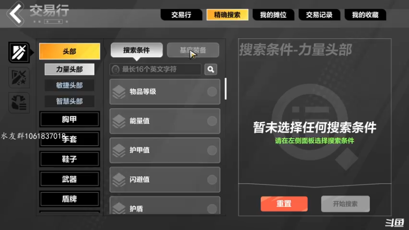 【2022-10-27 12点场】绝对男人：男人：火炬之光无限 千敏闪电月女