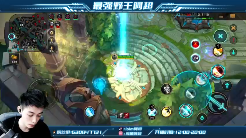 【2022-10-28 16点场】阿超cc丶：⭐阿超：王者局野区教学！