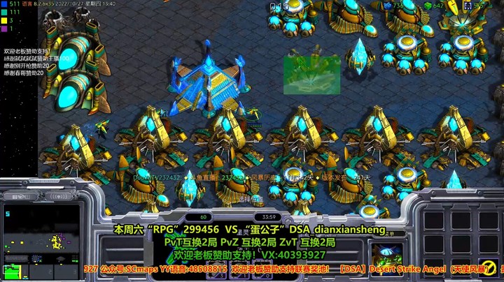 天使风暴专业版DSA8.2.6x35 9