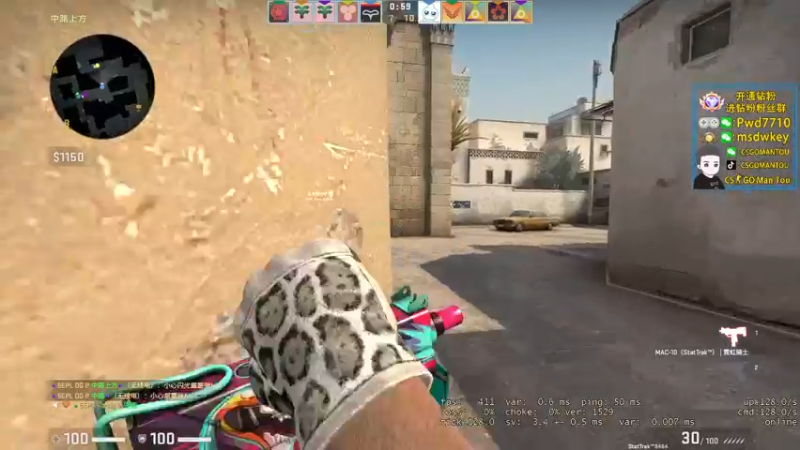 【2022-10-27 20点场】CSGO馒头：生活开心就好