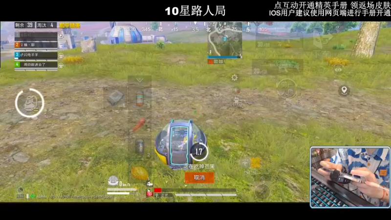 【2022-10-27 22点场】小妖洋：【究极无敌1V4环节】