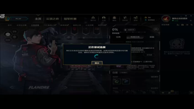【2022-10-28 12点场】d914071749：无限火力直播间 9629684