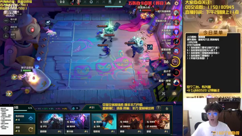 【2022-10-28 16点场】不太嘻哈的Ccj：最刺激的金鳞龙天花板教学！！