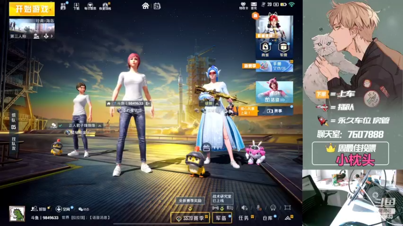 【2022-10-24 15点场】是猴子嗷：飞机可帮打，IOS帮上分上kd！
