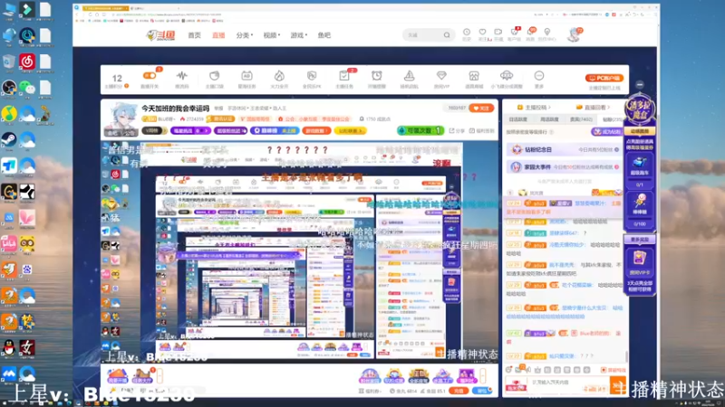 【2022-10-28 00点场】BLUE呀丶：2200来了