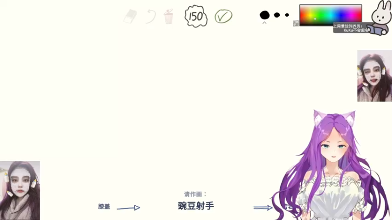 【2022-10-25 21点场】芝士味的韫儿：你说紫色很有韫味！nono摆烂哦！！