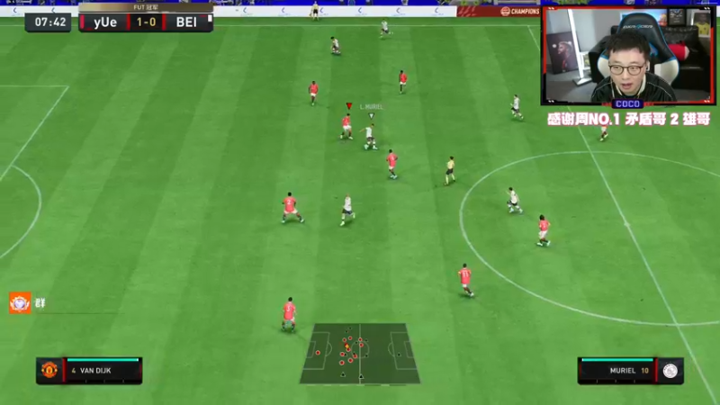 【2022-10-27 19点场】COCO花式FIFA：零氪精英奖励能开啥？