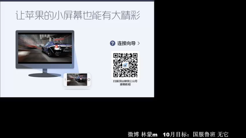 【2022-10-28 09点场】林蒙m：【林蒙】冲国服鲁班