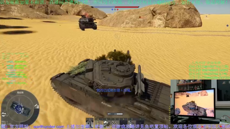 【2022-10-26 20点场】战争雷霆老铁：【战争雷霆国际服】冰与火！新版本开冲！