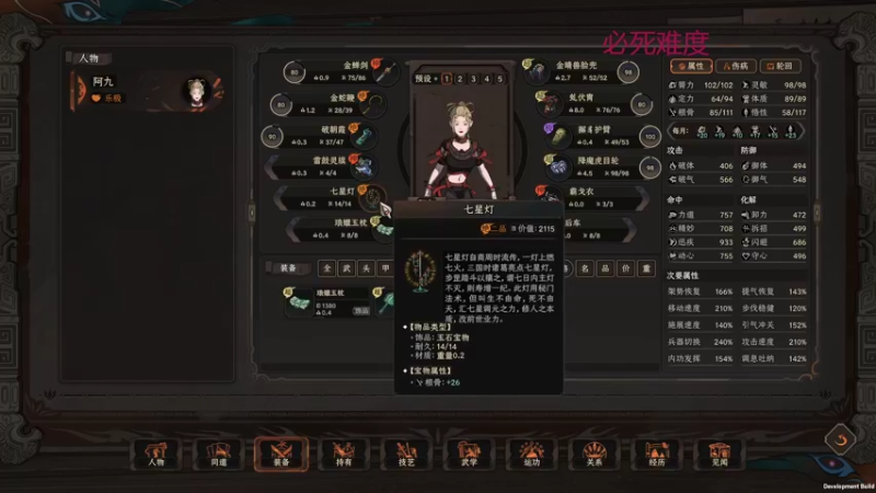 【太吾绘卷】steam靖哥哥的精彩时刻 20221027 21点场