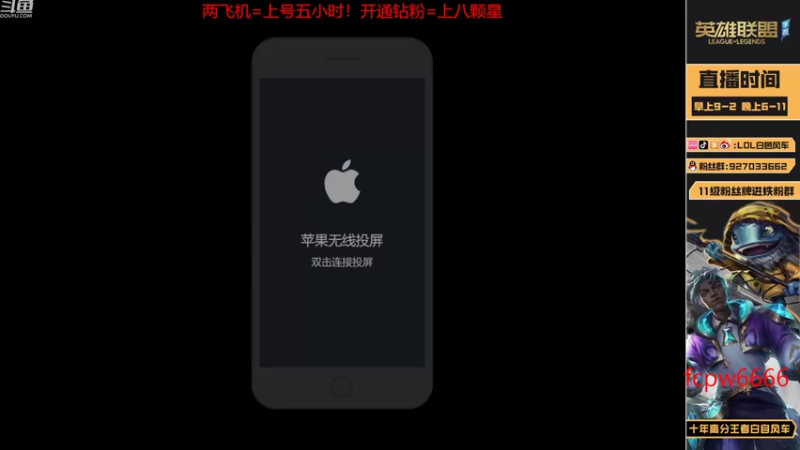 【2022-10-28 07点场】白色风车丶丶丶丶：国一鱼！峡谷之巅前三冲第一！