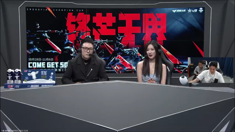 【2022-10-28 16点场】白鲨石头丶：一起看冠军杯咯~