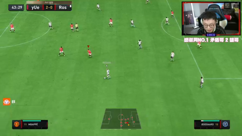 【2022-10-27 21点场】COCO花式FIFA：零氪精英奖励能开啥？