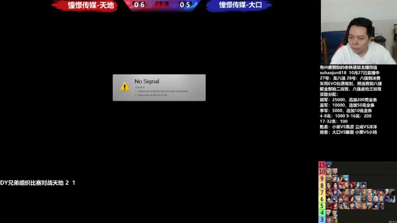 【2022-10-28 19点场】格鬦家大口：憧憬传媒独家冠名！ 42112