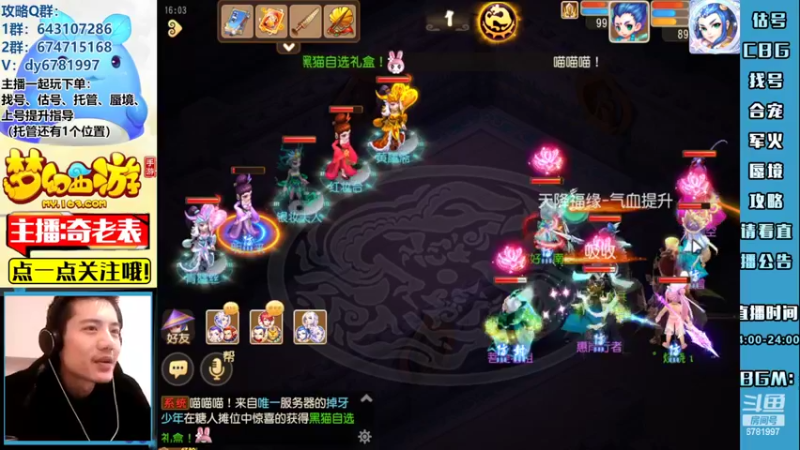 【2022-10-26 16点场】烟鬼奇老表：【所念皆星河】生活已毫无规律