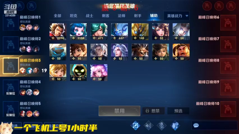 【2022-10-28 20点场】国服老狐狸：国服妲己：6天拿下国服妲己