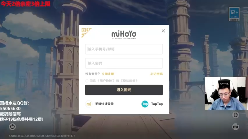 【2022-10-27 13点场】原神龙四爷：没事儿看老四，解压又励志！