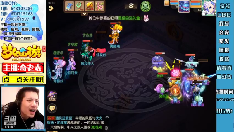 【2022-10-26 18点场】烟鬼奇老表：【所念皆星河】生活已毫无规律