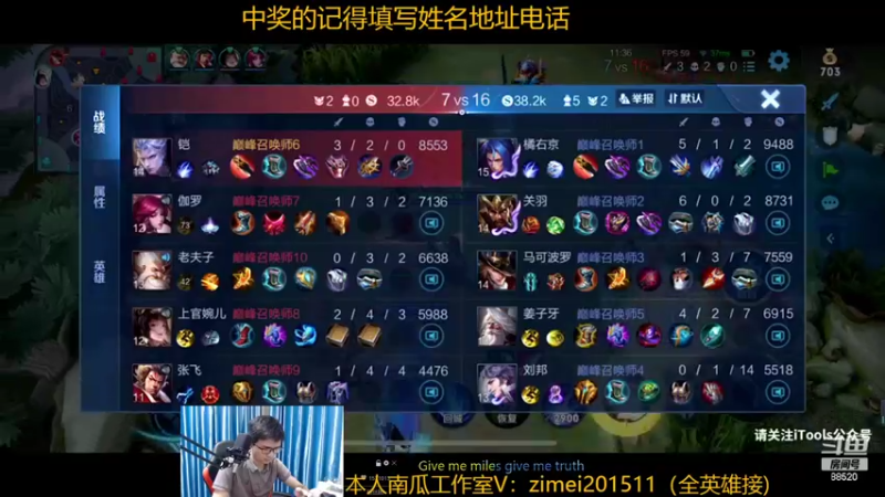 【2022-10-27 21点场】爱鱼丶南瓜：国1铠 巅峰2200上2300