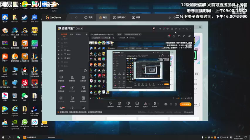 【2022-10-28 21点场】卷子丶：开心直播 有你有我 一鼓作气！