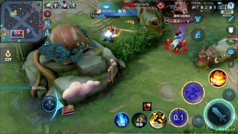 【2022-10-27 21点场】小笨蛋北北：不知火舞·绯月行皮肤体验