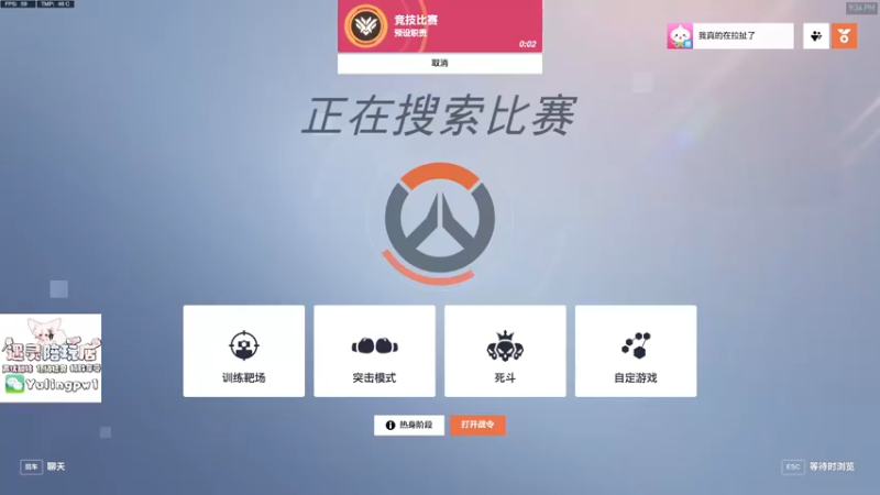 【2022-10-28 21点场】杀杀杀人哥：杀人哥：白给猎空