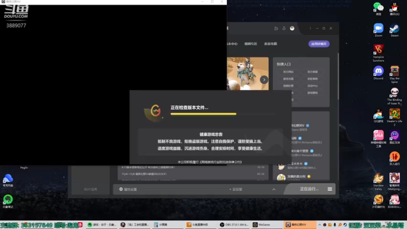 【2022-10-26 15点场】康德x吹个大泡泡：守护天节 森都剧场哦  FF14