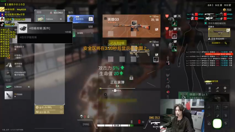 【2022-10-28 17点场】Table白羊：【全职业天花板】有车位