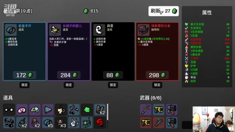 【2022-10-28 12点场】火力堂主：室内人生！十月快结束了！