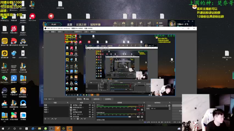 【2022-10-28 08点场】NB丶小飞：小飞：那就冲个第一把！！